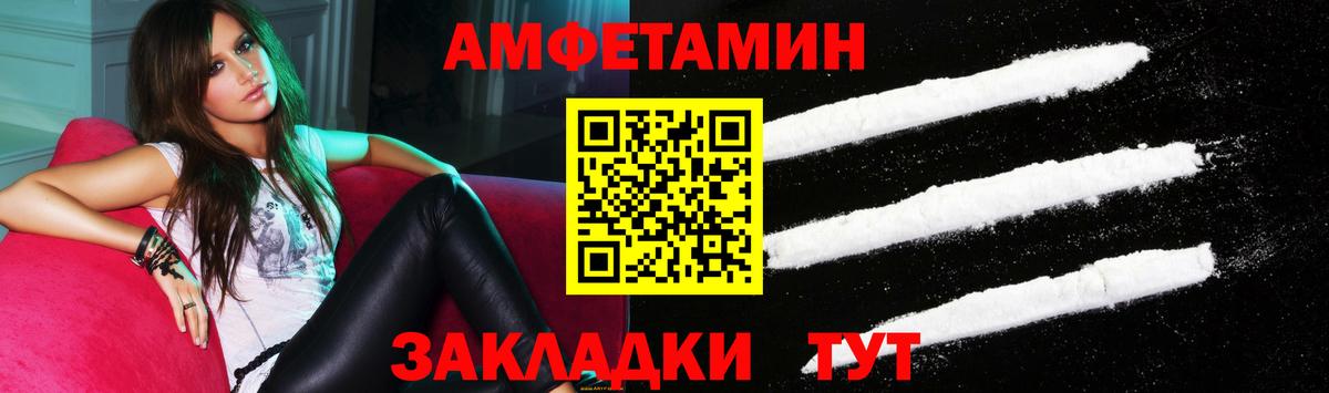 Амфетамин 98% Будённовск