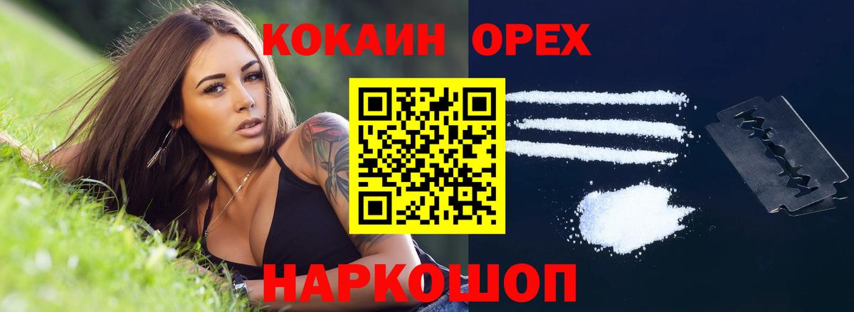 Будённовск  COCAIN Боливия  Cocaine  как найти закладки  Кокаин 98%  Вход с VPN 