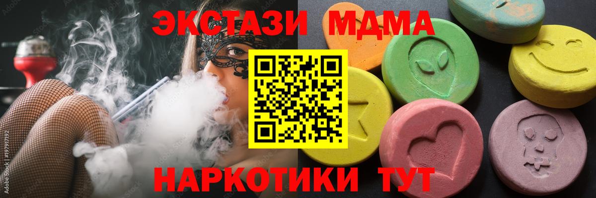 Будённовск  Ecstasy ешки  Ecstasy 280мг  Диски  даркнет как зайти  shop наркотические препараты  Вход с VPN 
