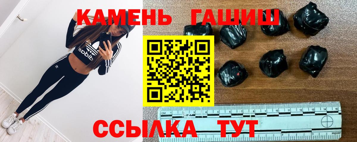как найти наркотики  ГАШИШ ice o lator  Вход с VPN  Будённовск 