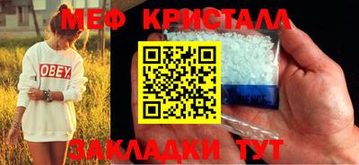 гашиш Балаково