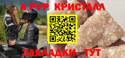 гашиш Балаково