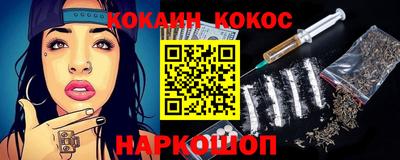 героин Балашиха