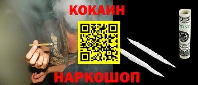 гашиш Балаково