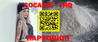 героин Балашиха