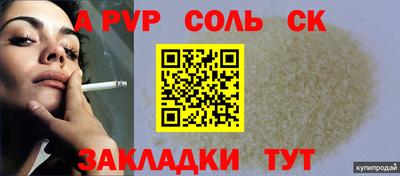 гашиш Балаково