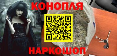 гашиш Балаково