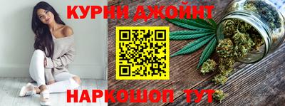 гашиш Балаково