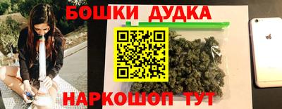 гашиш Балаково