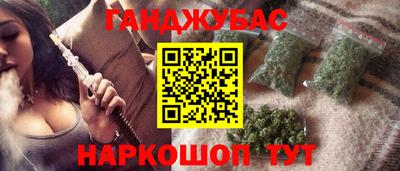 гашиш Балаково