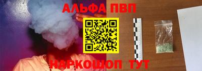 гашиш Балаково