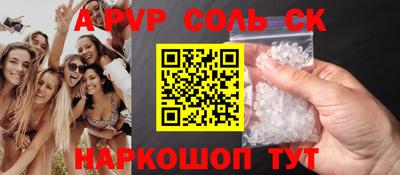 гашиш Балаково