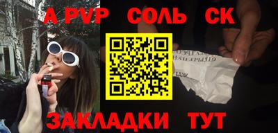гашиш Балаково