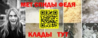амфетамин Балахна