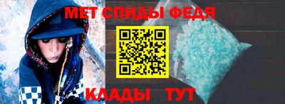 амфетамин Балахна