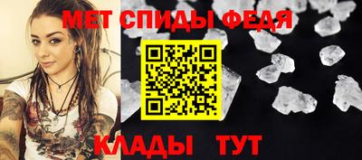 амфетамин Балахна