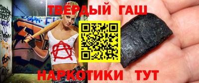 гашиш Балаково