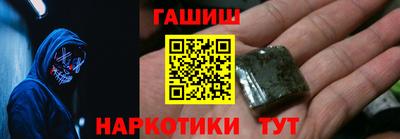 героин Балашиха