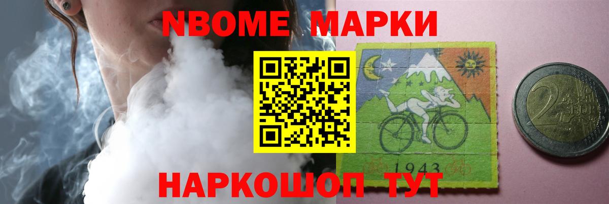 LSD-25 экстази кислота Будённовск