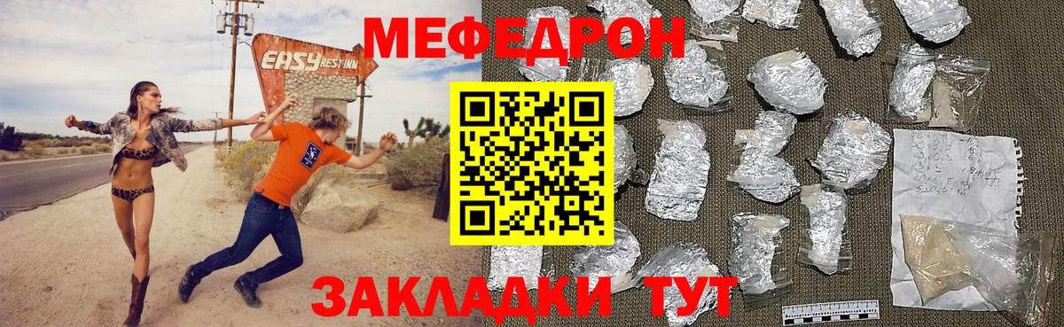 МЕФ mephedrone  Вход с VPN  Будённовск  Меф  где купить наркоту  Мяу-Мяу  МЯУ-МЯУ кристаллы 