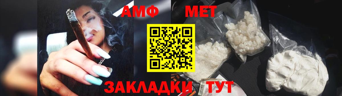 Первитин витя Будённовск