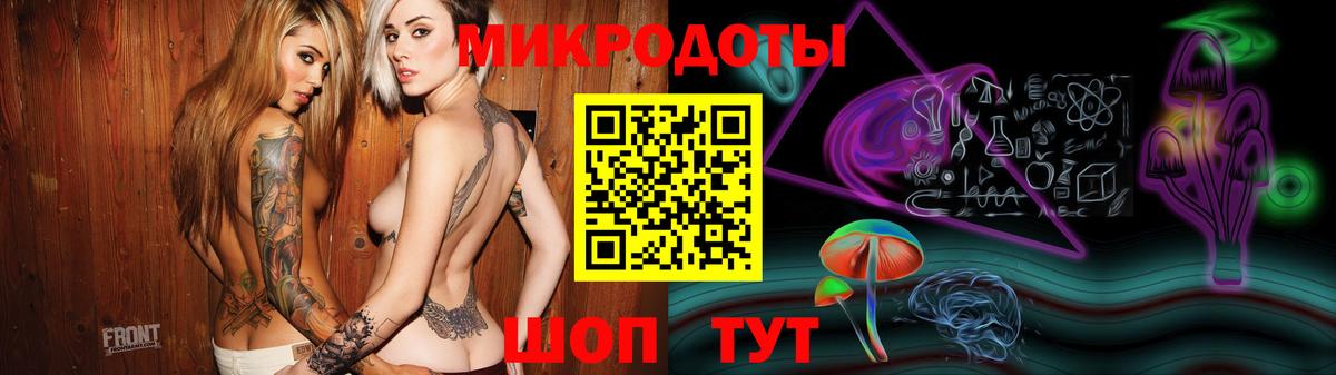 Псилоцибиновые грибы ЛСД Будённовск