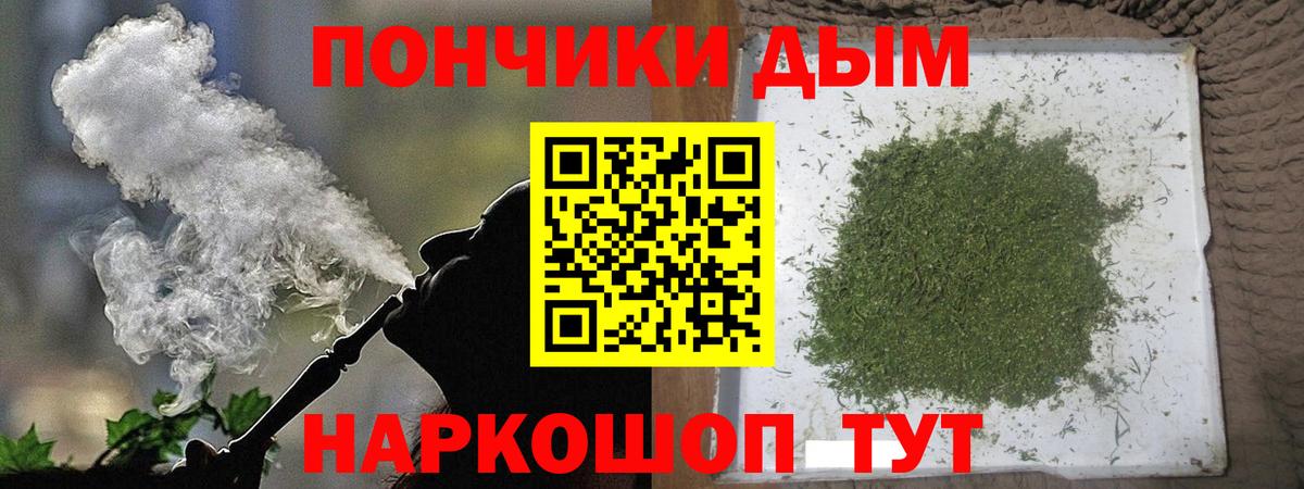 МАРИХУАНА план  Бошки Шишки конопля  Вход с VPN  Бошки марихуана планчик  Будённовск 