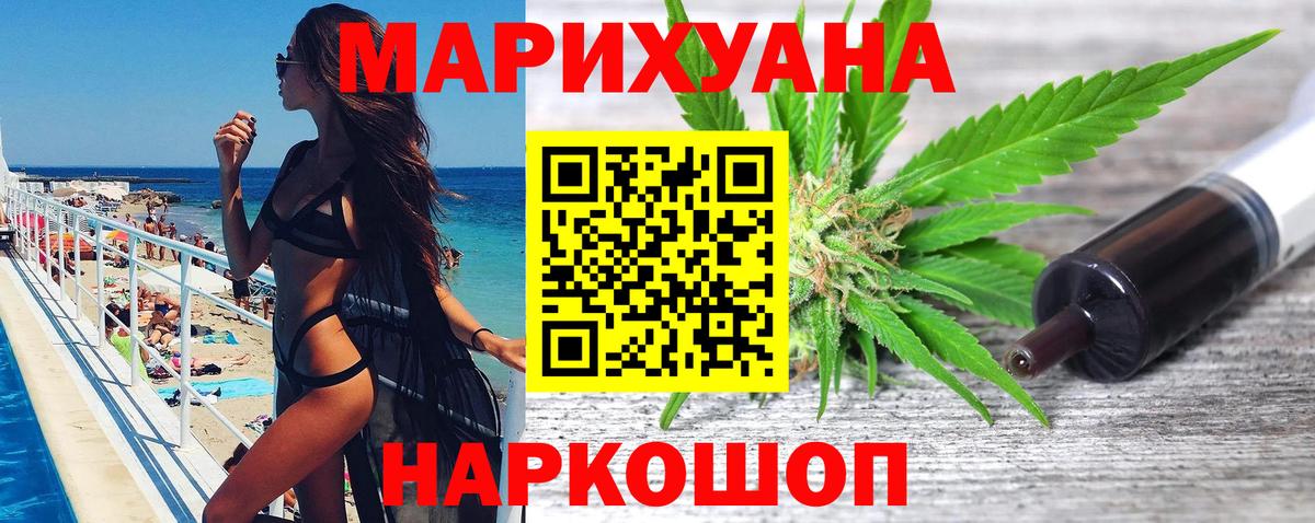 Бошки Шишки индика Будённовск